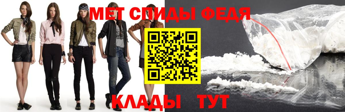 Амфетамин  Вход с VPN  Ефремов  Амфетамин 98% 
