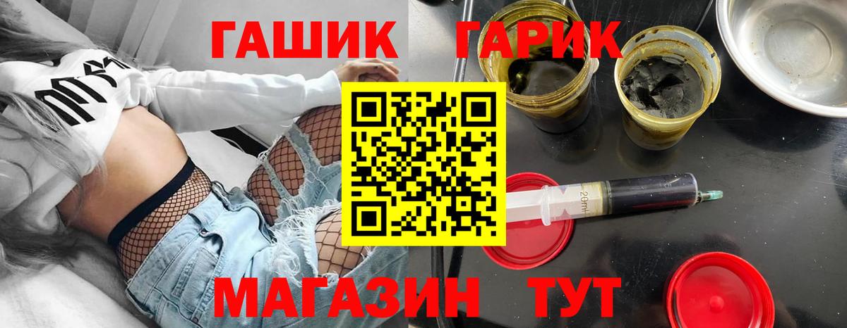 ГАШИШ убойный  ГАШ  Ефремов  Вход с VPN  купить закладку  ГАШИШ ice o lator 