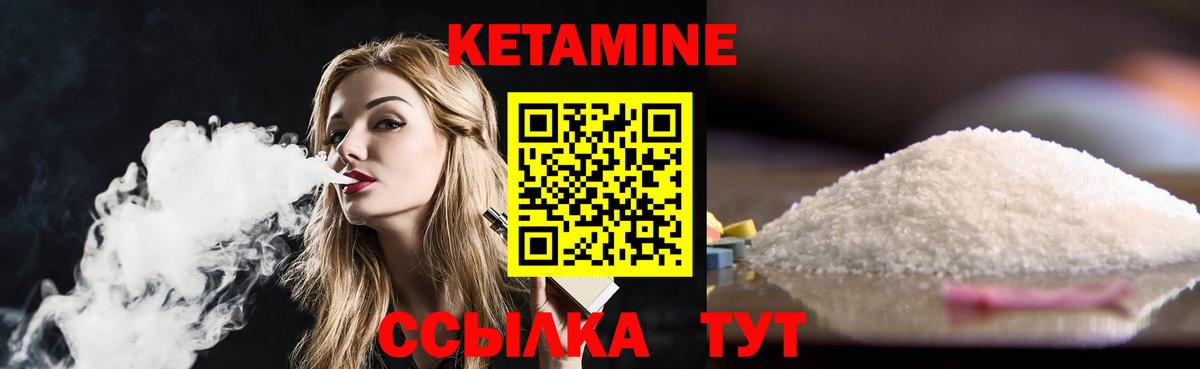Ефремов  OMG ссылки  Вход с VPN  КЕТАМИН VHQ  КЕТАМИН ketamine 