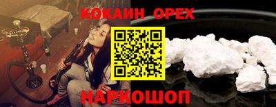 spice Ликино-Дулёво