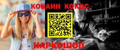 марихуана Лесосибирск
