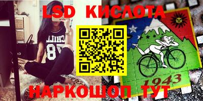 марихуана Лесосибирск