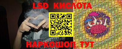 spice Ликино-Дулёво