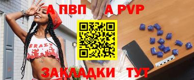 spice Ликино-Дулёво