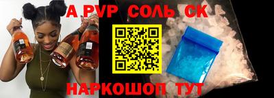 mdpv Ливны