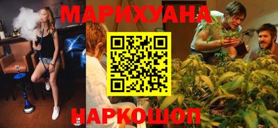 марихуана Лесосибирск