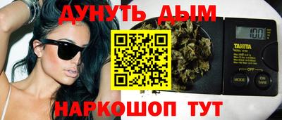 марихуана Лесосибирск