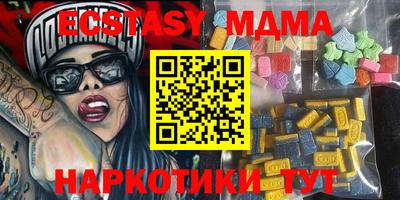 марихуана Лесосибирск