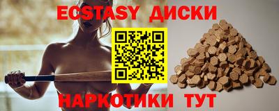 марихуана Лесосибирск