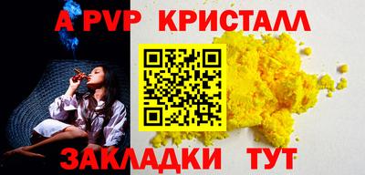 spice Ликино-Дулёво