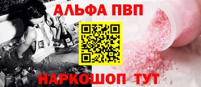 spice Ликино-Дулёво