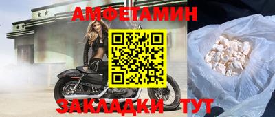mdpv Ливны