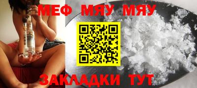 spice Ликино-Дулёво