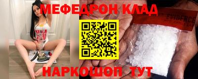 spice Ликино-Дулёво