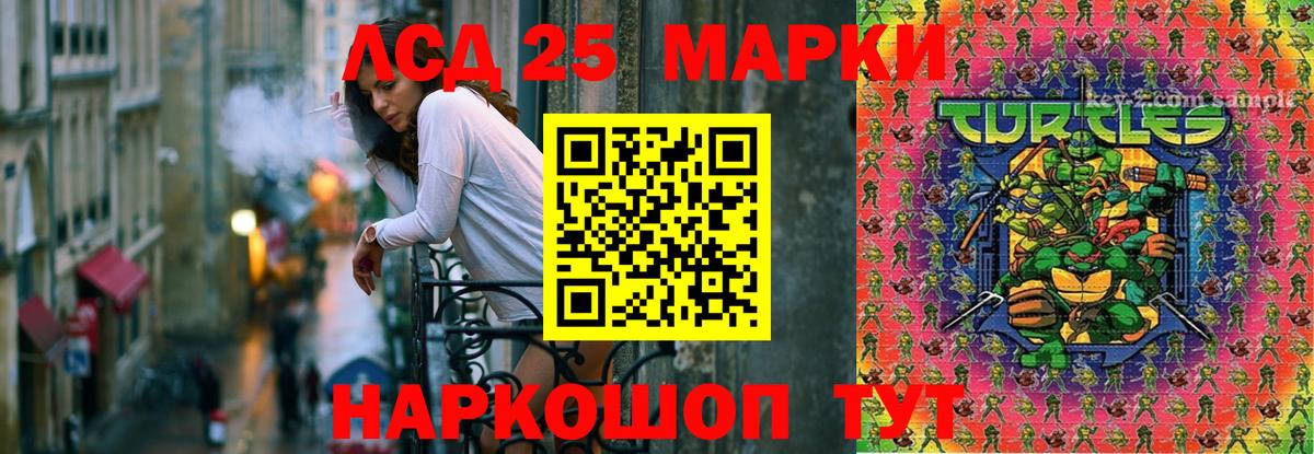 Лсд 25 экстази кислота Ефремов