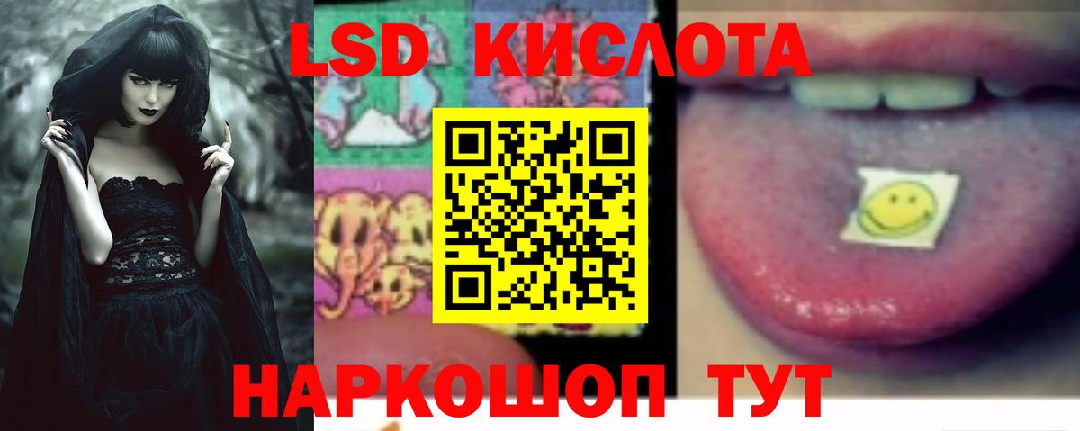 Лсд 25 экстази ecstasy  Вход с VPN  Лсд 25 экстази ecstasy  Ефремов 