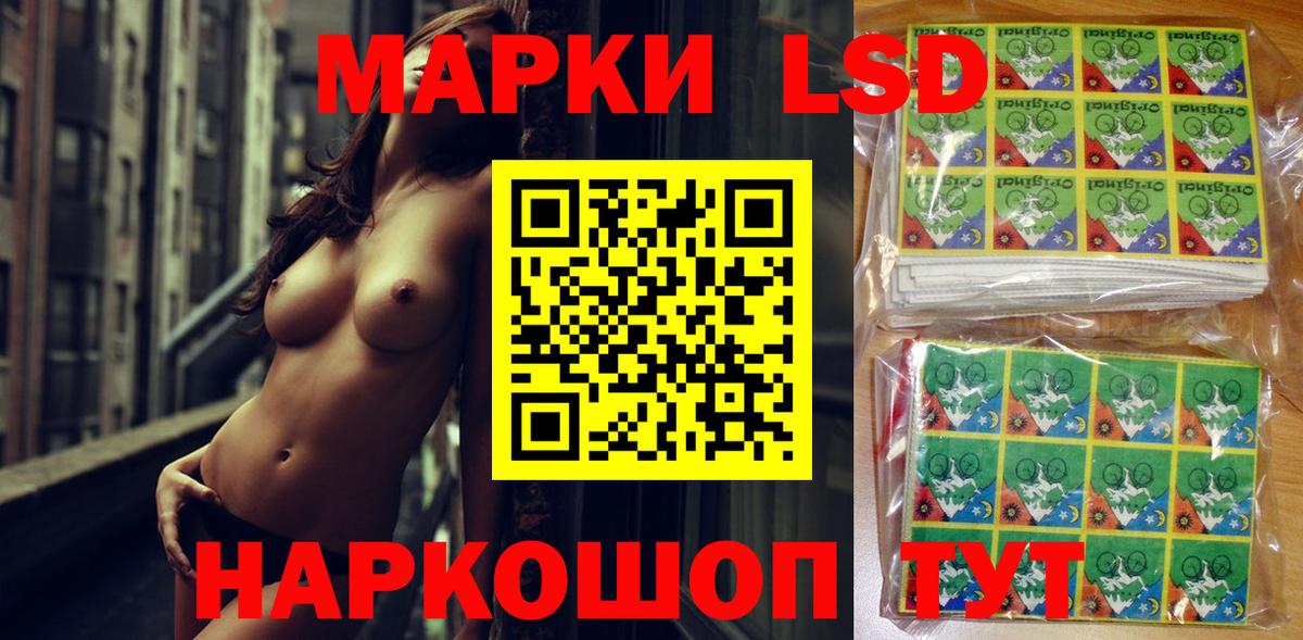 Наркотические марки 1,8мг  Вход с VPN  Ефремов 