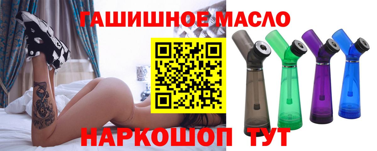 Ефремов  наркота  Вход с VPN  Дистиллят ТГК Wax 