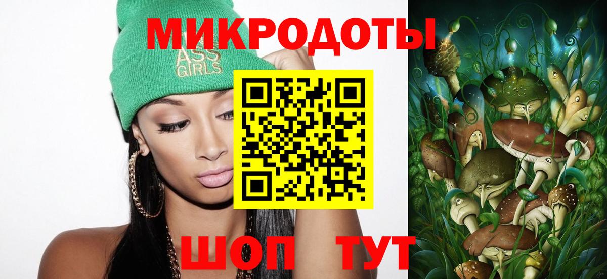 Галлюциногенные грибы MAGIC MUSHROOMS  Вход с VPN  Ефремов  Галлюциногенные грибы мухоморы 
