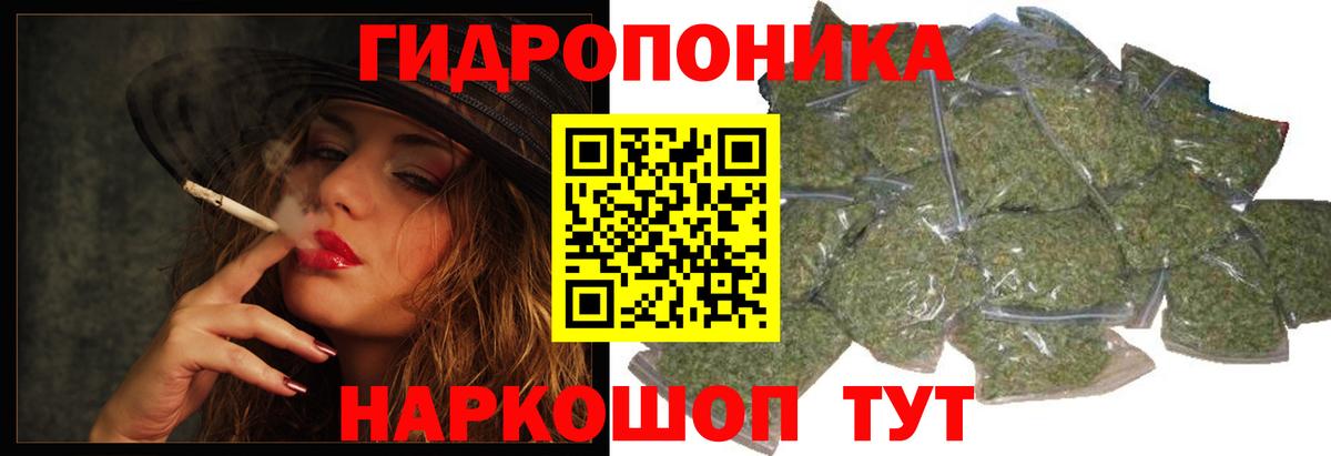 Бошки Шишки SATIVA & INDICA Ефремов